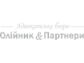 Олійник і партнери