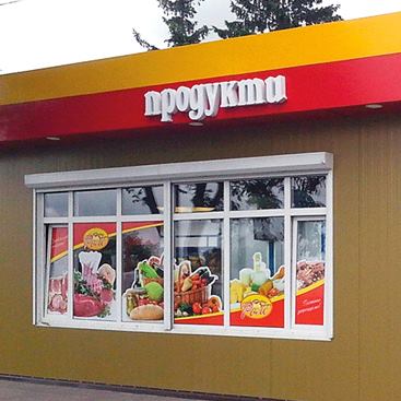 Брендирование окон.