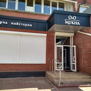 Виготовлення об'ємних несвітлових літер та світлового короба.