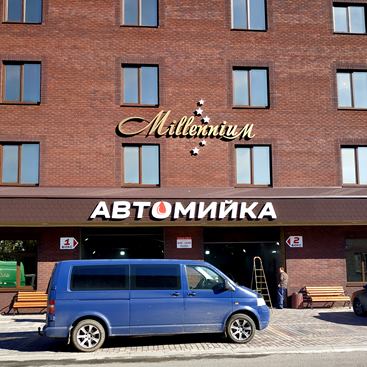 Виготовлення об'ємних світлових літер